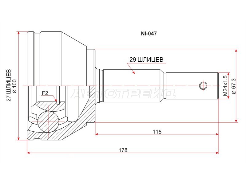 Шрус наружный NISSAN PATHFINDER R51 YD25DD /VQ40DE 4WD MT /05- (SAT: NI-047)