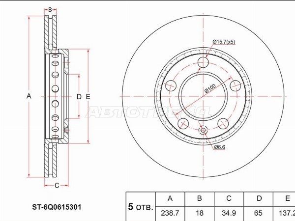 Диск тормозной (Перед) Volkswagen Polo 01-09  / Skoda Fabia 99-15 (SAT: ST-6Q0615301)