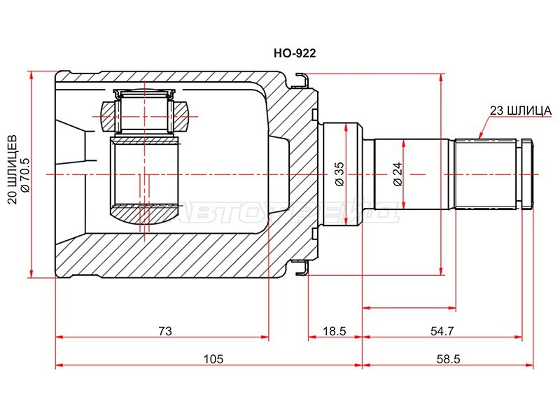 Шрус внутренний RR HONDA CR-V RD4 /5 /6 /7 /9 RE# /CROSSTOUR 10- (SAT: HO-922)