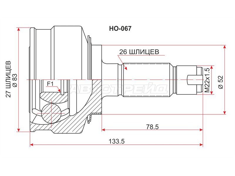 Шрус наружный HONDA FIT /JAZZ GE6-9 L13A /L15A 07- /INSIGHT ZE2 09-14 (SAT: HO-067)