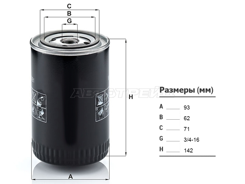 Фильтр масляный TOYOTA L,3L,2L,2LT,3V,4V,4,5VEU,4VU,2B,3B,11B,13B,2J,1FZFE -99 (MANN: W940/81)