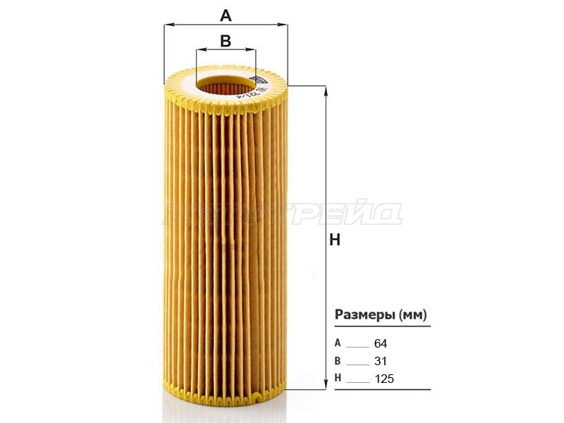 Фильтр масляный (картридж) BMW X5 (E53 /E70) /X6 E71 08-10 /X3 E83 2,5d 3,0d 3,3d 3,5d (MANN: HU721/4X)