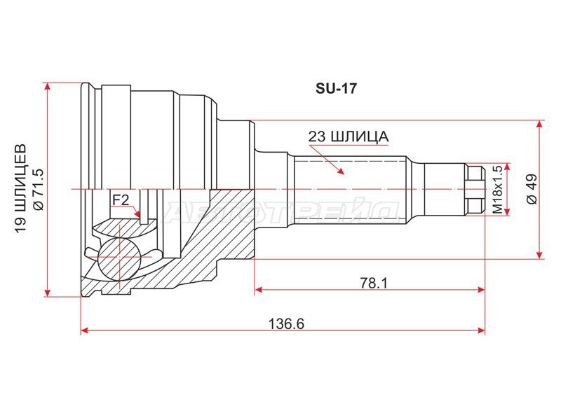 Шрус наружный SUZUKI SWIFT II M13A HT51S 00-05 /ALTO KEI /WAGON-R /SOLIO 00- без ABS (SAT: SU-17)