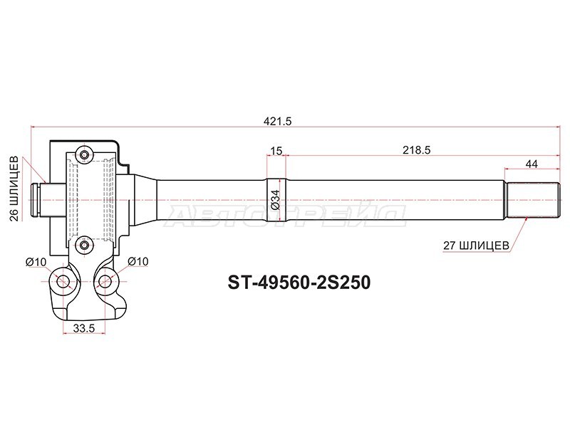 Вал промежуточный приводной RH 4WD KIA SPORTAGE SL 10-16 /HYUNDAI IX35 10MY 09-15 (SAT: ST-49560-2S250)