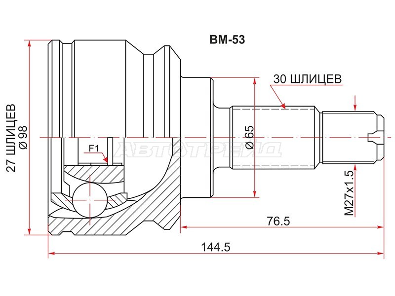 Шрус наружный BMW X5 E53 99-06 (SAT: BM-53)