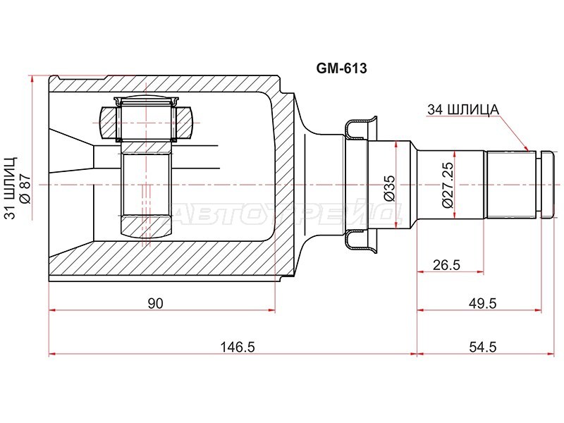 Шрус внутренний RH CHEVROLET CRUZE 10- (SAT: GM-613)