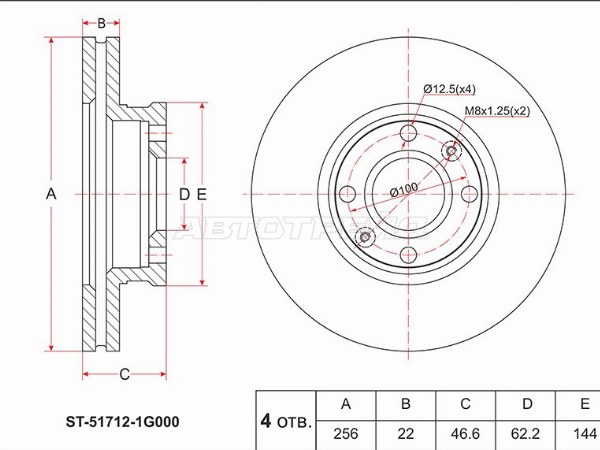 Диск тормозной (Перед) Kia Rio 05-11  / Hyundai Accent 06-11  / i20 08-12 (SAT: ST-51712-1G000)