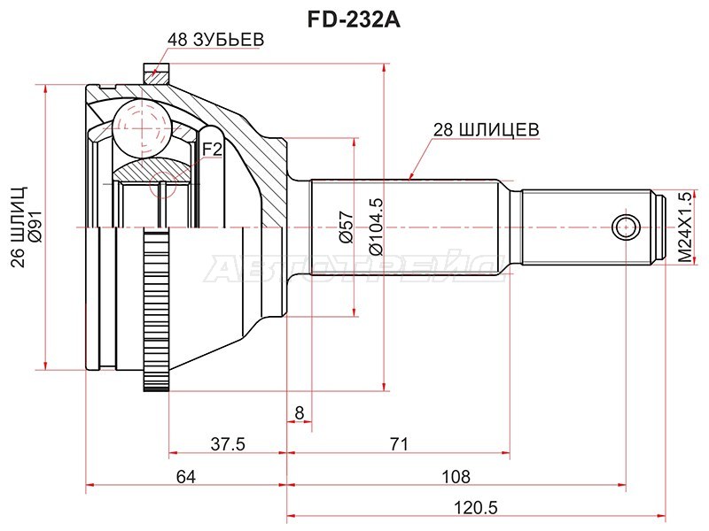 Шрус наружный FORD TRANSIT FY 00-06 (SAT: FD-232A)