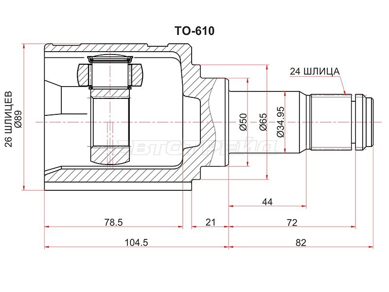 Шрус внутренний LH TOYOTA AVENSIS 251 2,4 2AZFSE 03-08 (SAT: TO-610)