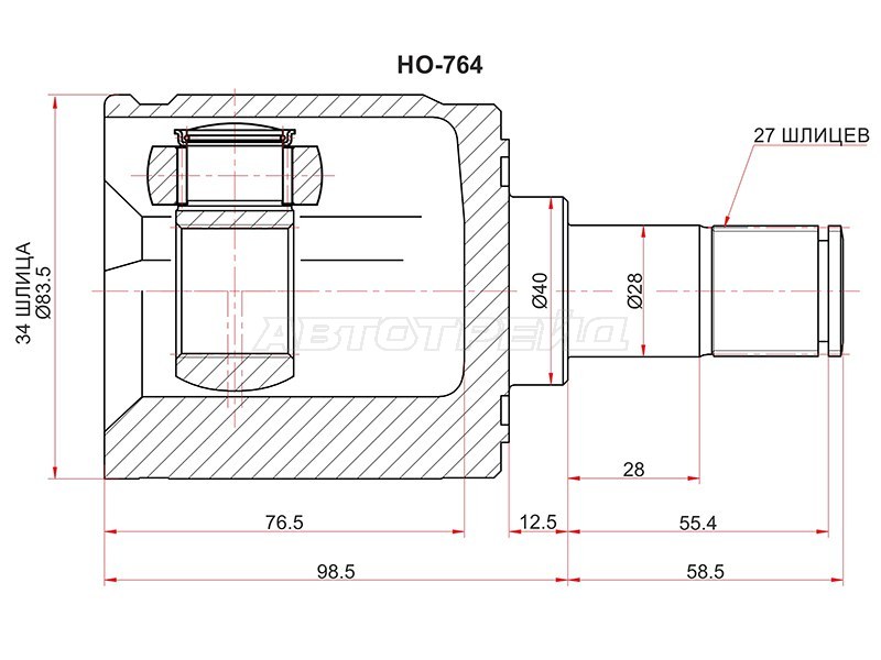 Шрус внутренний LH HONDA ACCORD CL# /CU# 02-12 /ACURA TSX 09-14 (SAT: HO-764)