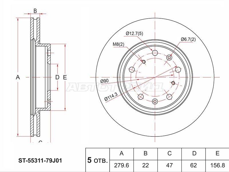 Диск тормозной (Перед) Suzuki SX4 06-16 (SAT: ST-55311-79J01)