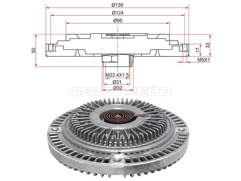 Вискомуфта AUDI 100 90-94 /A6 94-97 (SAT: ST-4A0121350B)