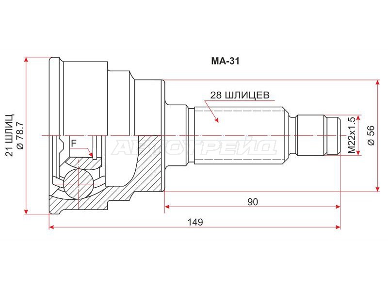 Шрус наружный MAZDA 626 /CAPELLA /CRONOS /MS-6 91-96 4WD (SAT: MA-31)