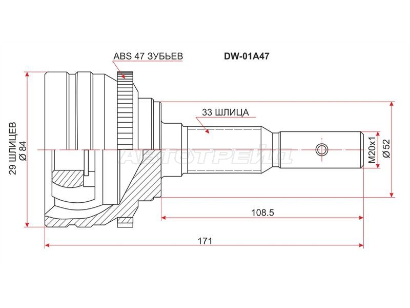 Шрус наружный DAEWOO LANOS A16D 97- /REZZO 1.6-1.8 ABS /TOYOTA CAVALIER /PONTIAC GRAND AM 2.4 92-96 (SAT: DW-01A47)