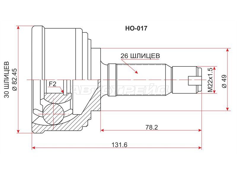 Шрус наружный HONDA CIVIC SHUTTLE EF# D15B /ZC 87-96 /INTEGRA DA5 ZC 89-93 /ACCORD CA1 A18A 85-89 (SAT: HO-017)