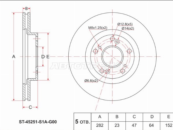 Диск тормозной (Перед) Honda Accord 02-08  / Civic 00-17  / CR-V 01-06  / Stepwgn 01-21 (SAT: ST-45251-S7A-N10)