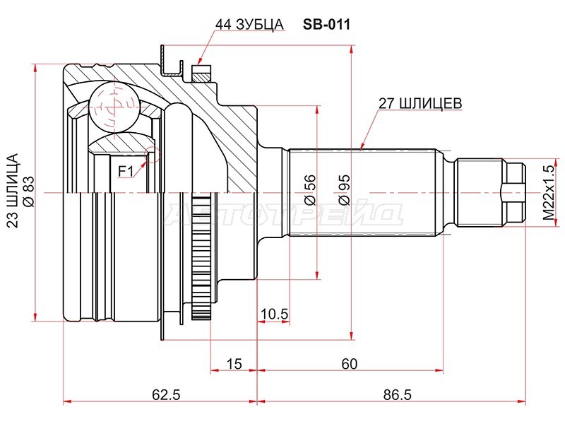 Шрус наружный SUBARU FORESTER SG 05- (SAT: SB-011)