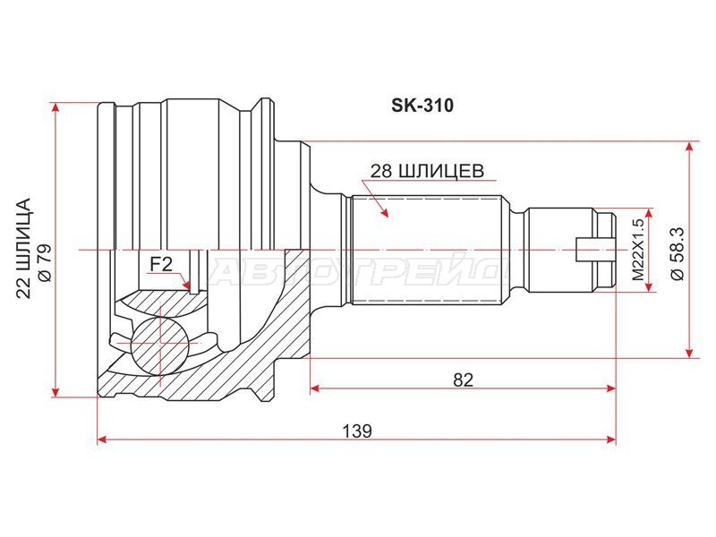 Шрус наружный SUZUKI GRAND VITARA /ESCUDO M16A /J20A /J24B /N32A 05- (SAT: SK-310)