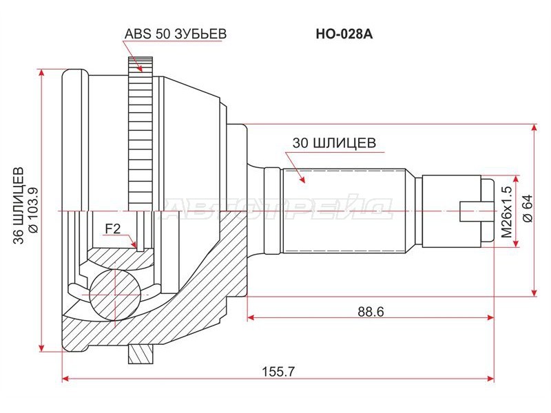 Шрус наружный HONDA LEGEND KA7 C32A 91-95 (SAT: HO-028A)