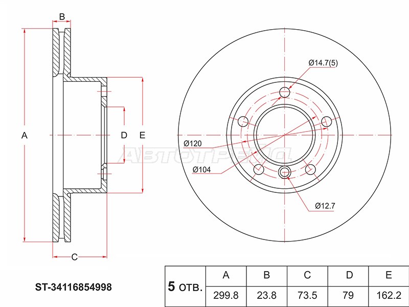 Диск тормозной (Перед) BMW 1-Series 04-13  / 3-Series 05-14  / Z4 09-17 (SAT: ST-34116854998)