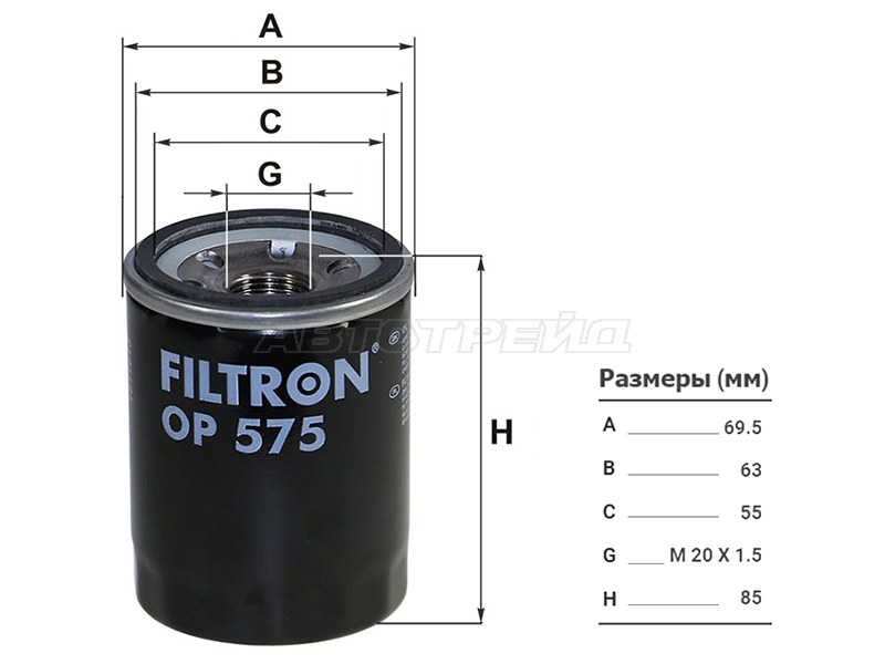 Фильтр масляный HONDA B16A, D13B, D15B, D17A, K20A (FILTRON: OP575)