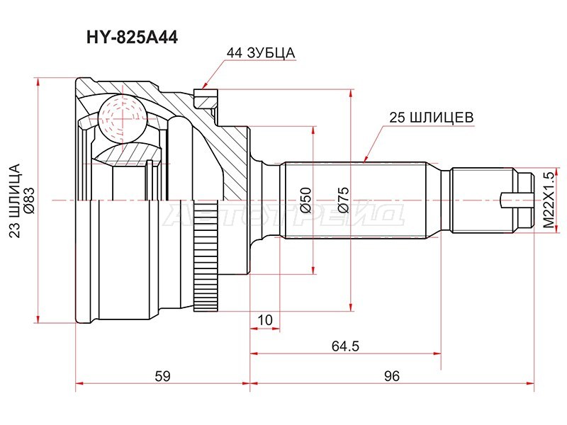 Шрус наружный HYUNDAI MATRIX FC 01-08 /COUPE VII GK 02-09 /ELANTRA XD 00-06 (SAT: HY-825A44)