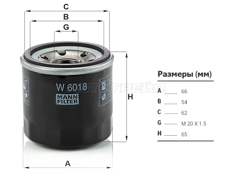 Фильтр масляный MAZDA CX-3 15- /CX-5 KE /KF 11- /MAZDA 3 13- /MAZDA 6 12- (MANN: W6018)