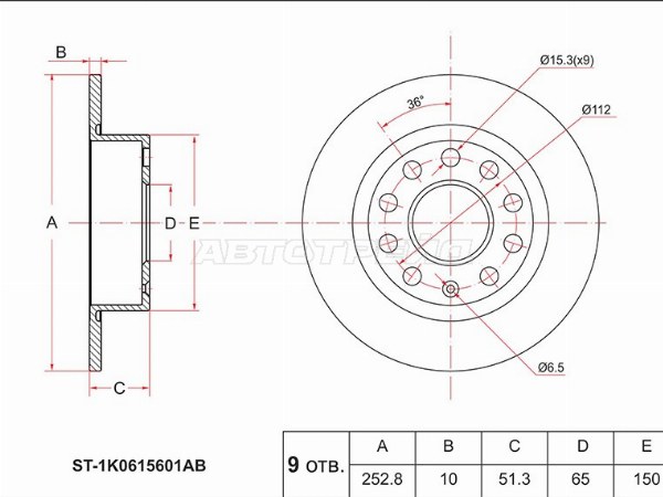 Диск тормозной (Зад) Audi A3 03-13  / A4 00-06  / Skoda Octavia 04-20  / Volkswagen Golf 03-19  / Jetta 05-  / Audi S3 08-12  / SEAT Altea 04-15  / Leon 05-15  / Skoda Yeti 09-18  / Volkswagen Beetle 11-19  / Caddy 03-20  / Golf Plus 04-14  / Scirocco 08-14 (SAT: ST-1K0615601AB)