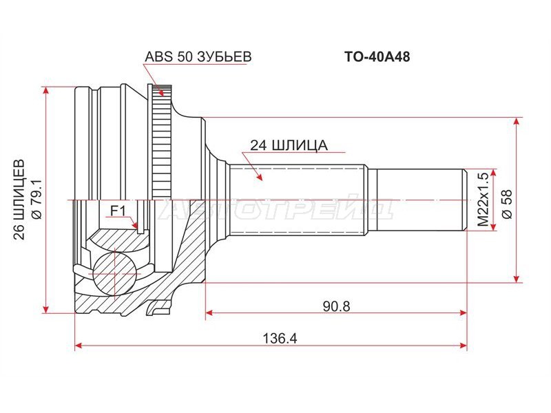 Шрус наружный TOYOTA VITZ /PLATZ 1 /2SZ (ABS) 99- (SAT: TO-40A48)