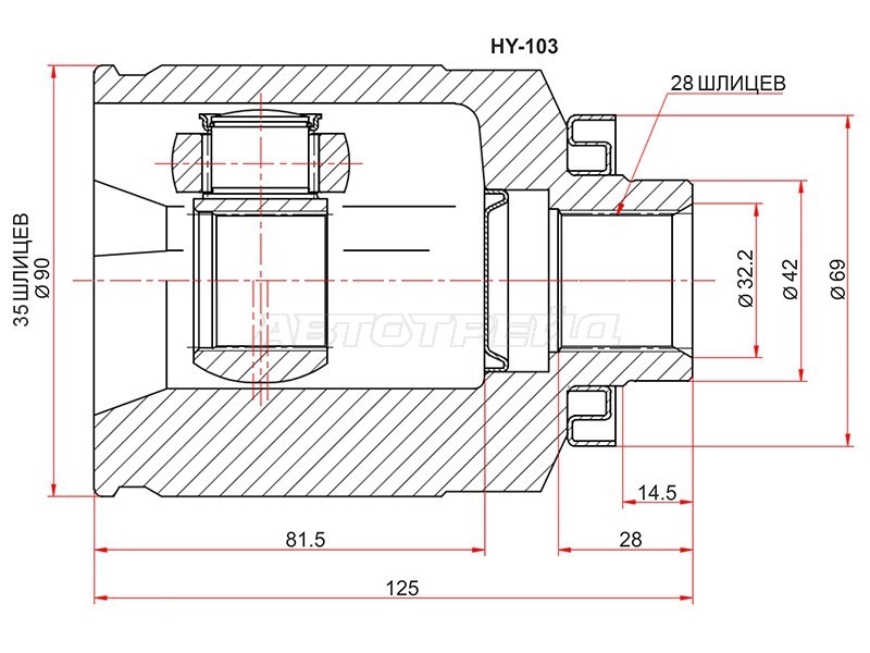 Шрус внутренний RH HYUNDAI SANTA FE 06- (SAT: HY-103)