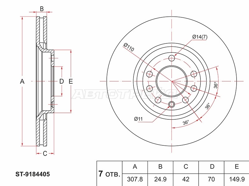 Диск тормозной (Перед) Opel Astra 98-09  / Corsa 06-19  / Zafira 99-08  / Vectra 95-98 (SAT: ST-9184405)