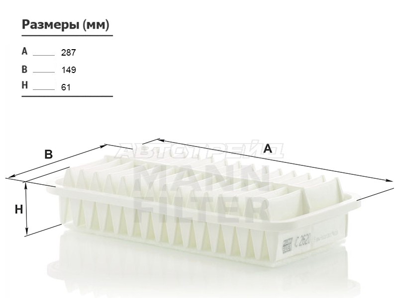 Фильтр воздушный TOYOTA COROLLA 00-07 / AVENSIS 03-08 (MANN: C2620)