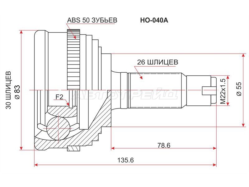 Шрус наружный HONDA CR-V RD1 B20B 95-01 (SAT: HO-040A)