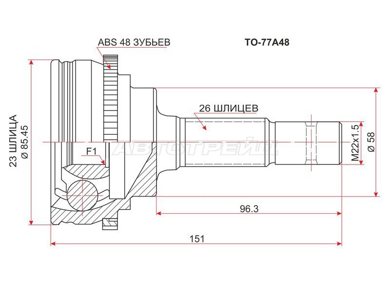 Шрус наружный TOYOTA PRIUS NH2# 1NZ 03- ABS (SAT: TO-77A48)