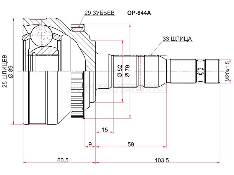 Шрус наружный OPEL ASTRA F 91-98 55# /ASTRA G 00-05 /ZAFIRA 99-05 (SAT: OP-844A)