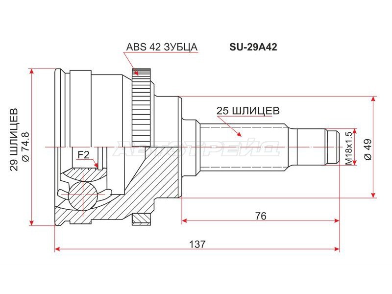 Шрус наружный SUZUKI AERIO /BALENO 02- ABS /LIANA 04- (SAT: SU-29A42)