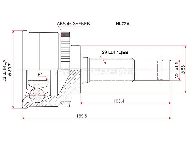 Шрус наружный NISSAN CEFIRO A33 VQ20DE 98-02 ABS (SAT: NI-72A)