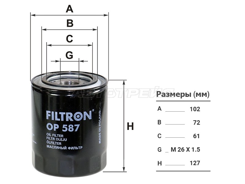 Фильтр масляный MITSUBISHI PAJERO /SPORT /L200 4D56 T /DELICA 4D55 /LANCER /COLT 4D65 /GALANT /RVR 4D68T HY (FILTRON: OP587)