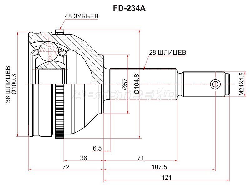 Шрус наружный FORD TRANSIT FY 00-06 (SAT: FD-234A)