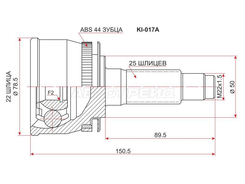 Шрус наружный KIA CERATO 1.6 MT /04-09 (SAT: KI-017A)