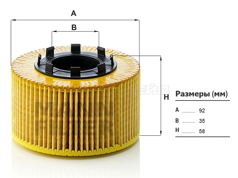 Фильтр масляный (картридж) FORD TRANSIT 2.0 /2.4 00-06 /MONDEO III 2.0 /2.2 DIESEL (MANN: HU920X)