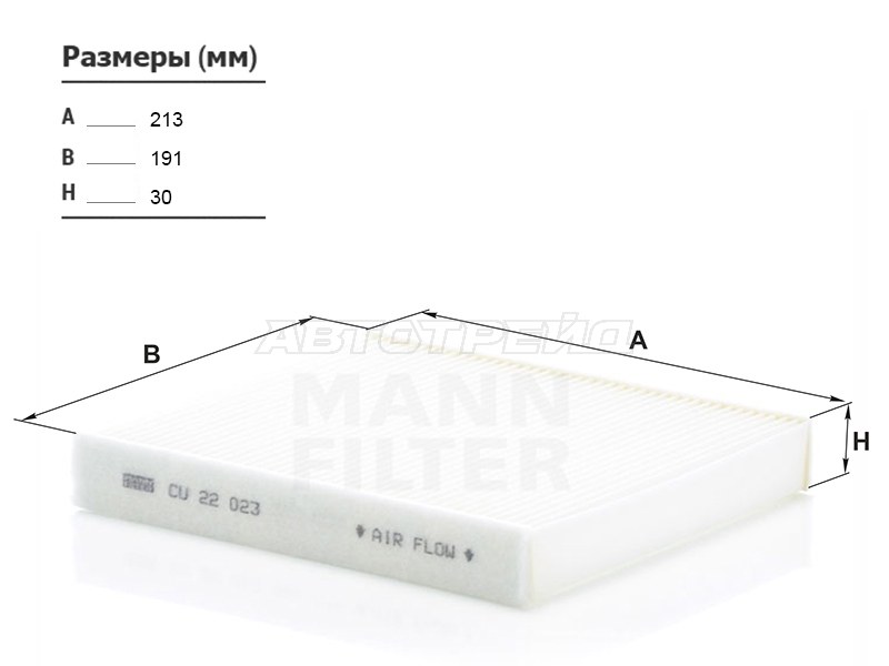 Фильтр салона SUBARU IMPREZA GD# 00-07 (MANN: CU22023)