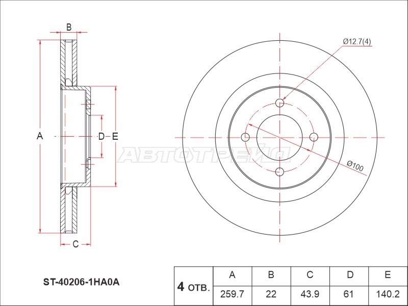 Диск тормозной (Перед) Nissan March 10-22  / Note 12-20  / Sunny 11-14  / Micra 10-20 (SAT: ST-40206-1HA0A)