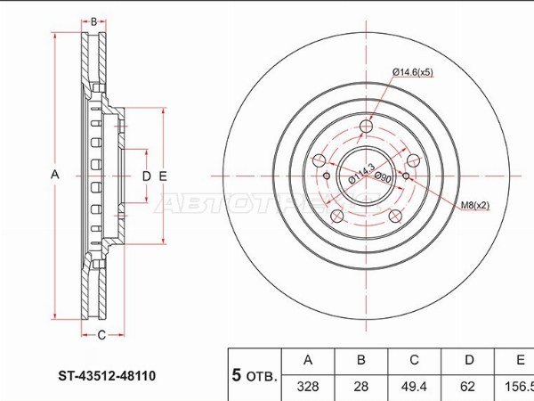 Диск тормозной (Перед) Toyota Harrier (XU60) 13-20  / RAV4 (XA40) 12-19  / Lexus ES 12-18  / NX 14-21  / RX 08-15  / Toyota Alphard (H20,H30) 08-23  / Highlander 07-20  / Previa 07-  / Vellfire 08- (SAT: ST-43512-48110)