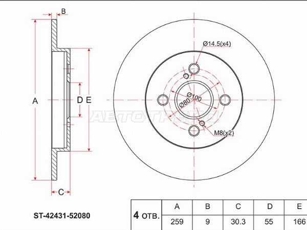 Диск тормозной (Зад) Toyota Ractis 05-10  / Vitz 05-20  / Belta 05-12  / iQ 08-16 (SAT: ST-42431-52080)