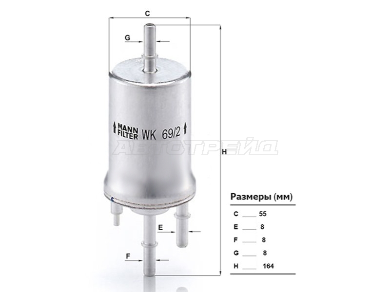 Фильтр топливный 4 bar VW POLO 01- /JETTA 1.6 05- /SKODA FABIA 01- /OCTAVIA 04-13 /RAPID 12- (MANN: WK69/2)