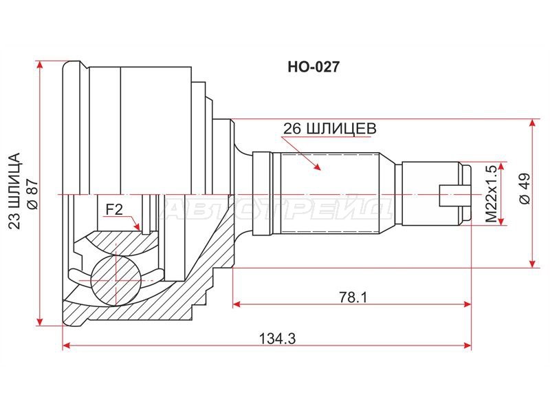 Шрус наружный HONDA CIVIC АК /CIVIC SHUTTLE EF# /CONCERTO MA3 D15B /ZC 84-89 (SAT: HO-027)