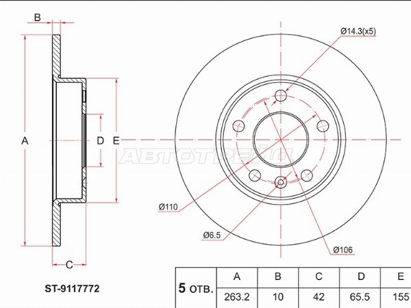 Диск тормозной (Зад) Opel Astra 98-13  / Corsa 00-06  / Zafira 99-14  / Astra Family 11-14 (SAT: ST-9117772)