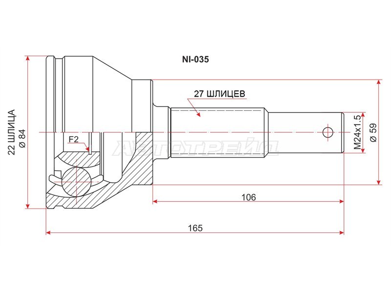 Шрус наружный NISSAN INFINITY FX45 /35 /50 S50 /S51 02-08- /SKYLINE V36 4WD 06- /GT-R R35 07- (SAT: NI-035)