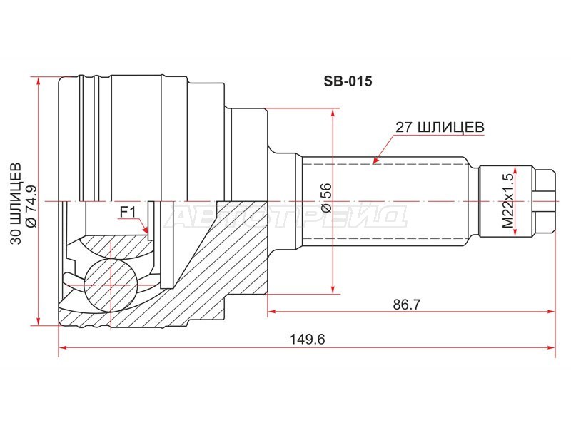 Шрус наружный SUBARU TRIBECA B9 04- (SAT: SB-015)